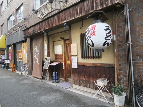 讃岐うどん　はるしん　＠尼崎市潮江