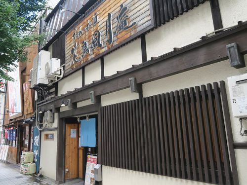 うどんとお酒 花鳥風月庵 @大阪市西区