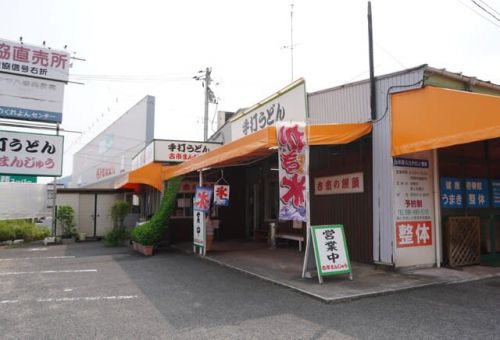 朝うどん大会!「古市まんじゅう」