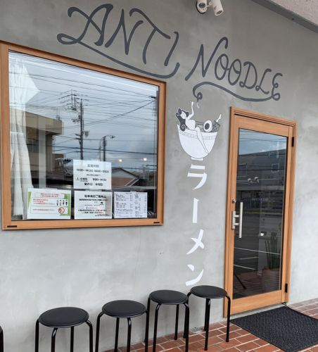 ANTI NOODLE(炙り豚まぜそば+唐揚げ)