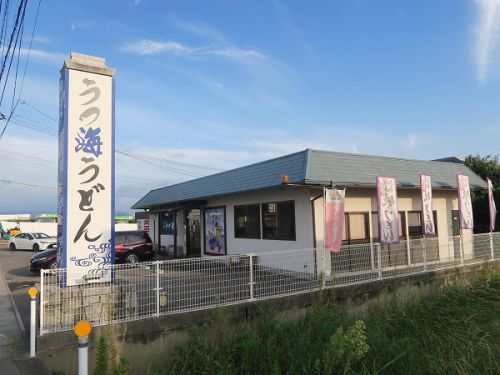 ①うつ海うどん @2022 四国巡礼その14