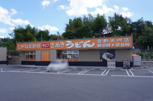 朝うどん大会、3回目!「こがね製麺所/倉敷天城店」