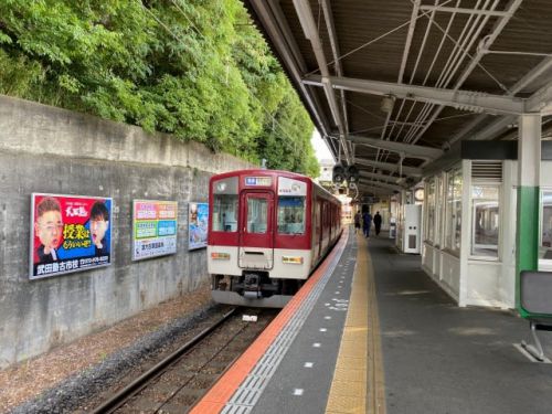情熱うどん荒木伝次郎 ー うどんとだんごで奈良県橿原市を楽しむ。 ー