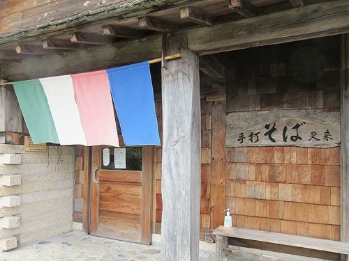 手打ちそば 叉木