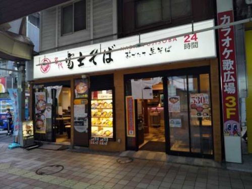 ●富士そば 北千住店 で 『ミニねぎ玉丼セット』