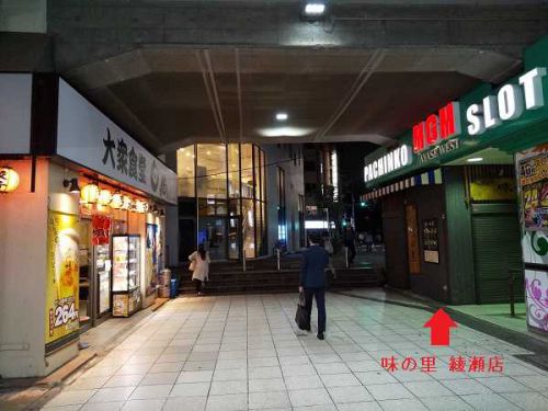 ●大衆食堂日高 綾瀬西口店 で 『肉汁そば』他