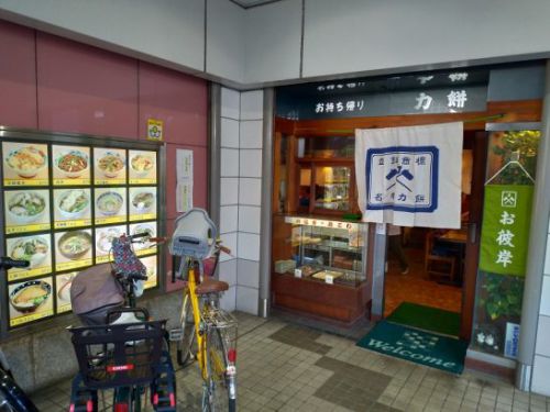 守口の力餅にはハーフサイズ1/2メニューがある!各々ミニサイズのうどんときつね丼で計500円のワンコインセット!