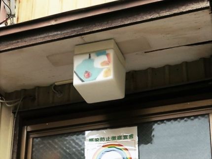 中野坂上 「ら・すとらあだ」 クリスマスイブは「ホロホロ鶏そば」
