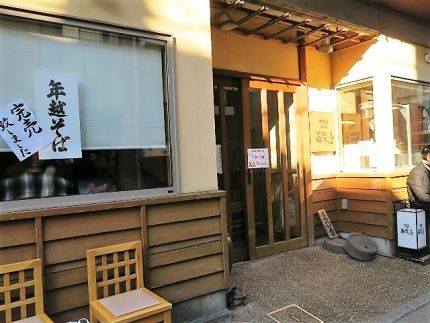 神楽坂 「蕎楽亭」 才巻海老天旨し「二色そば」