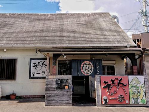 讃岐一番 大阪府堺市 映えるメニュー登場で衝撃。あん餅うどん復活の日も近し