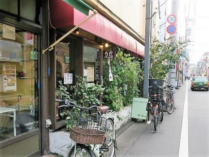 新井薬師 「うた」 新井薬師詣でに「大山とりそば」