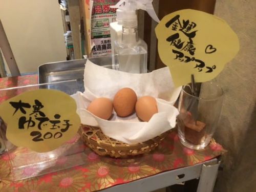 節分蕎麦を食べよう(^^)/