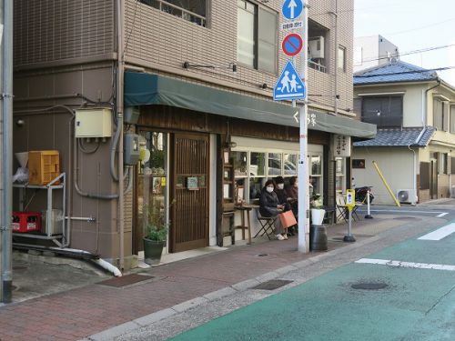 おうどん くるみ家 @神戸市須磨区